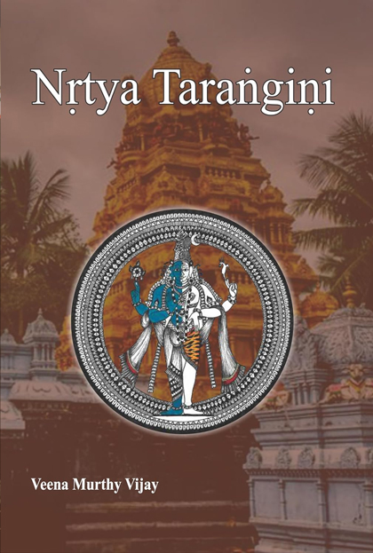 Book cover — Nrtya Tarangini, by Dr Veena Murthy Vijay