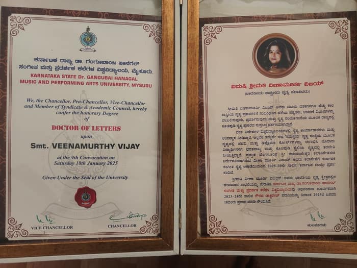 Dr Veena Murthy Vijay — award & honours