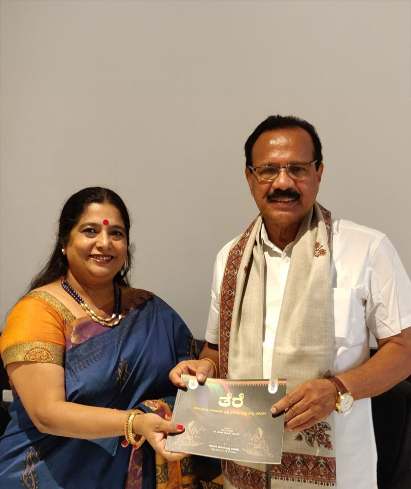 Book cover — Therey, by Dr Veena Murthy Vijay, tracing Kuchipudi in Karnataka