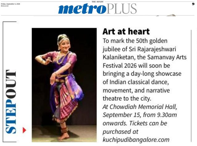 The Hindu MetroPlus, 4 September 2026, page 9: 'Art at heart' in the StepOut column
